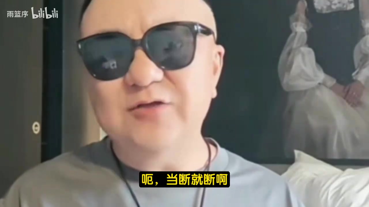 董路回应拉黑杨毅：是爷们儿那当断就断 把这事说出来不是贱吗？