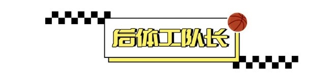 简单给男篮打个分吧