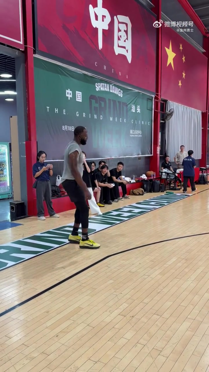 到了汕头就开练！勇士官微晒追梦在汕头球场训练视频