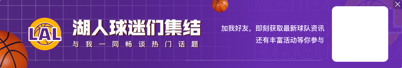 Shams：上次卖队后珍妮很快解雇了所有兄妹 现在他们联合反对珍妮