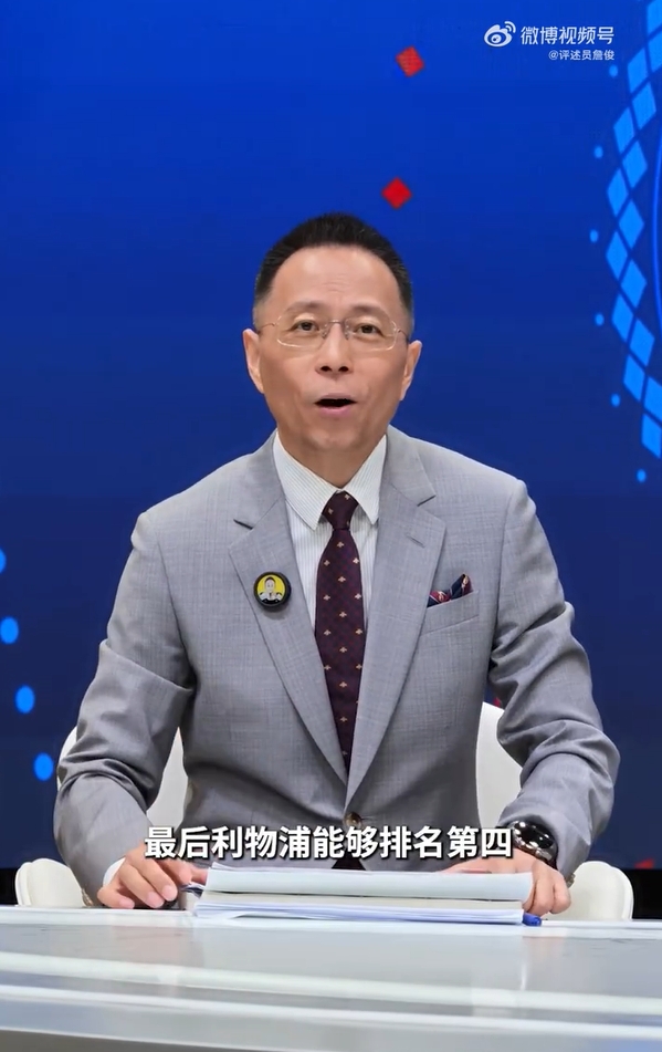 詹俊展望利物浦新赛季：引援动作太慢了，能排第四球迷就很满意了