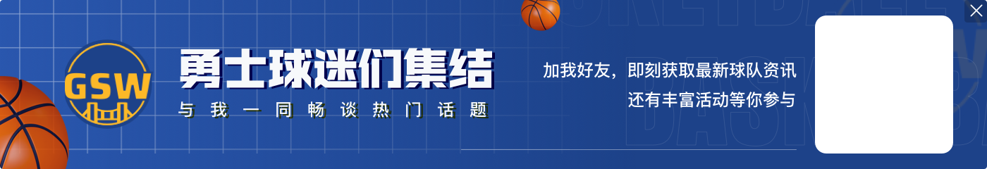 亚当斯：追梦绝对踢了我裆部两次 其中一次是明显的踢腿动作